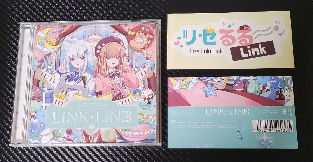 2026年最新】リゼるるlinkの人気アイテム - メルカリ