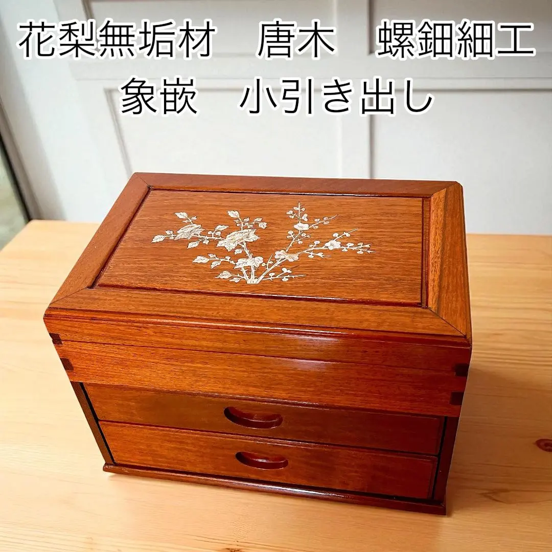 2026年最新】螺鈿細工 鏡台の人気アイテム - メルカリ