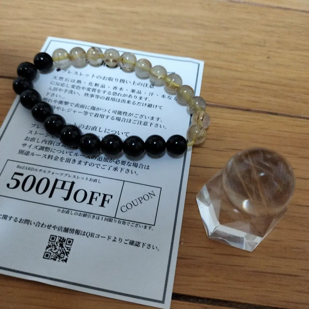 2026年最新】ヒカル ルチル rezardの人気アイテム - メルカリ