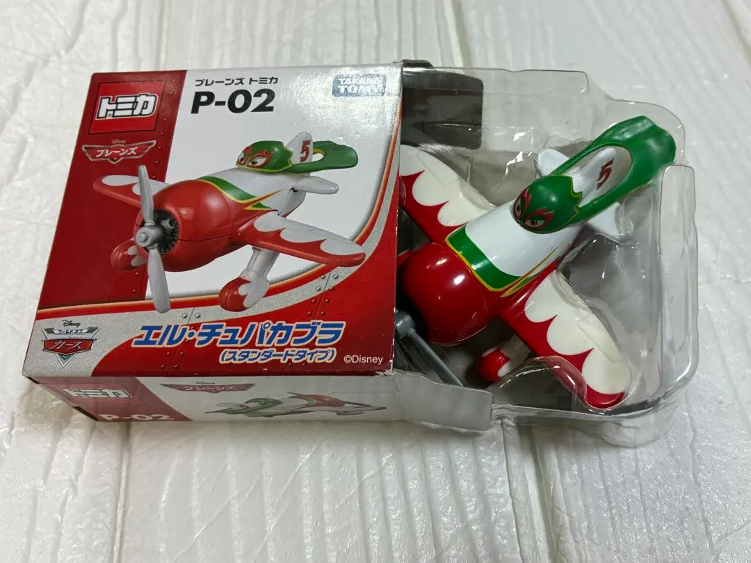 2026年最新】エルチュパカブラの人気アイテム - メルカリ