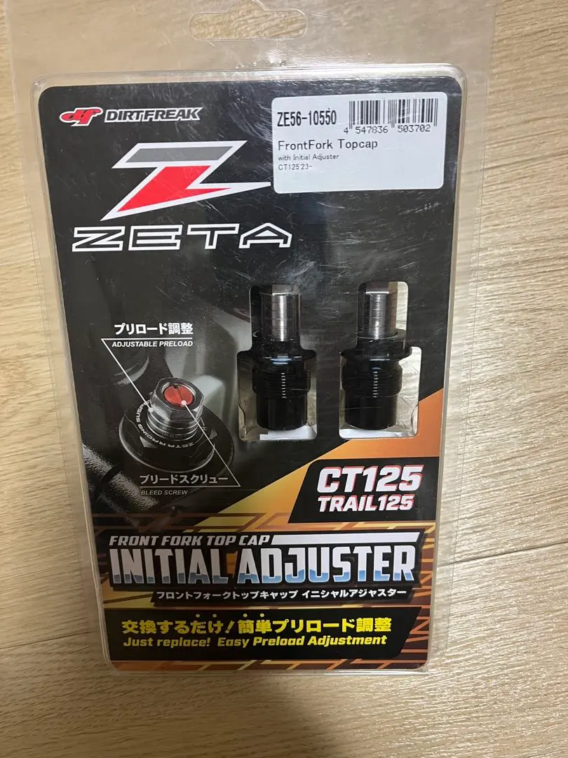 2026年最新】ハンターカブ フロントフォークの人気アイテム - メルカリ