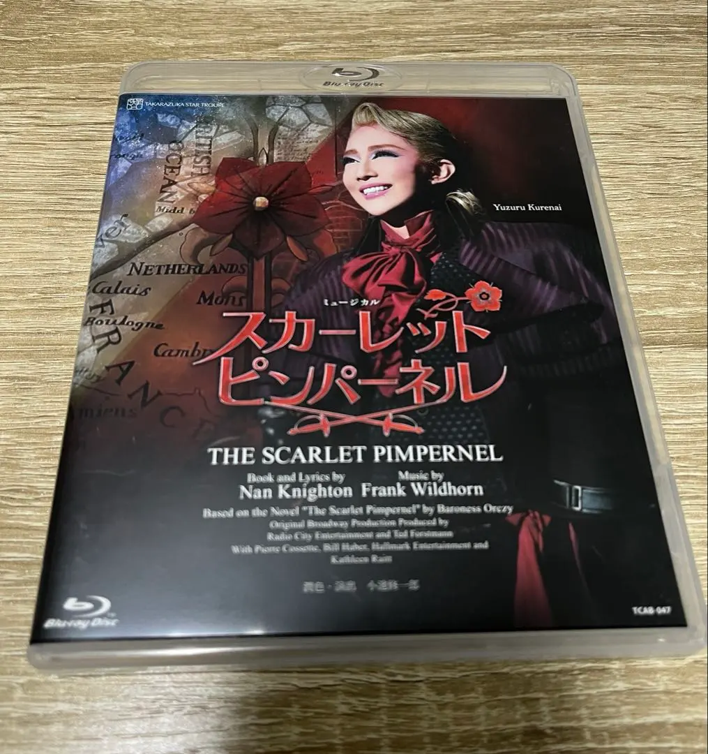 2026年最新】スカーレットピンパーネル blu-rayの人気アイテム - メルカリ