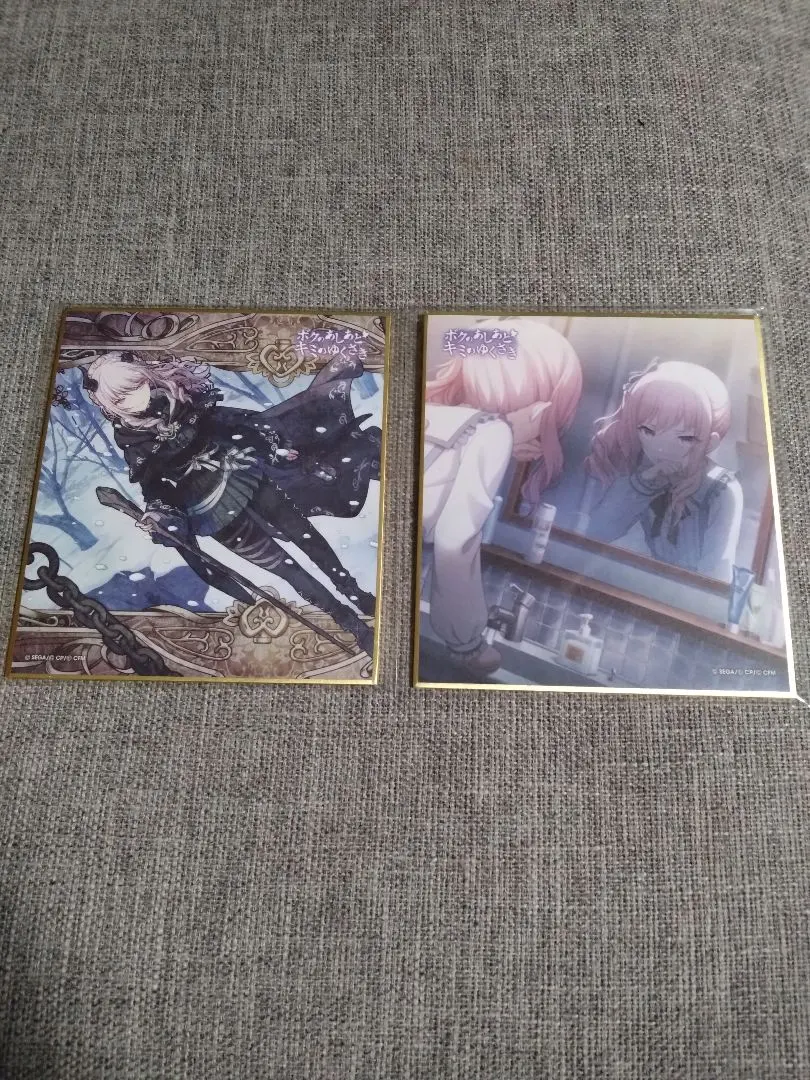 2026年最新】暁山瑞希 色紙 ロウワーの人気アイテム - メルカリ