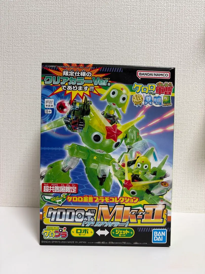 2026年最新】ケロロ軍曹 プラモデル 超共鳴展の人気アイテム - メルカリ