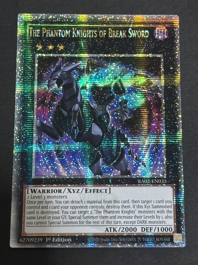 2026年最新】遊戯王 ソード・オブ・ナイツの人気アイテム - メルカリ