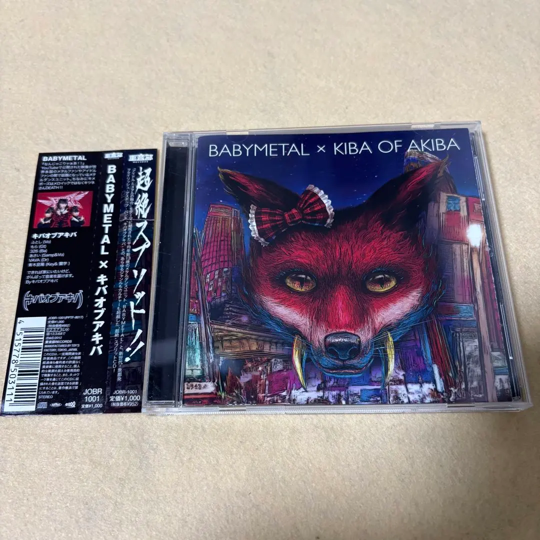 2026年最新】babymetal×キバオブアキバの人気アイテム - メルカリ