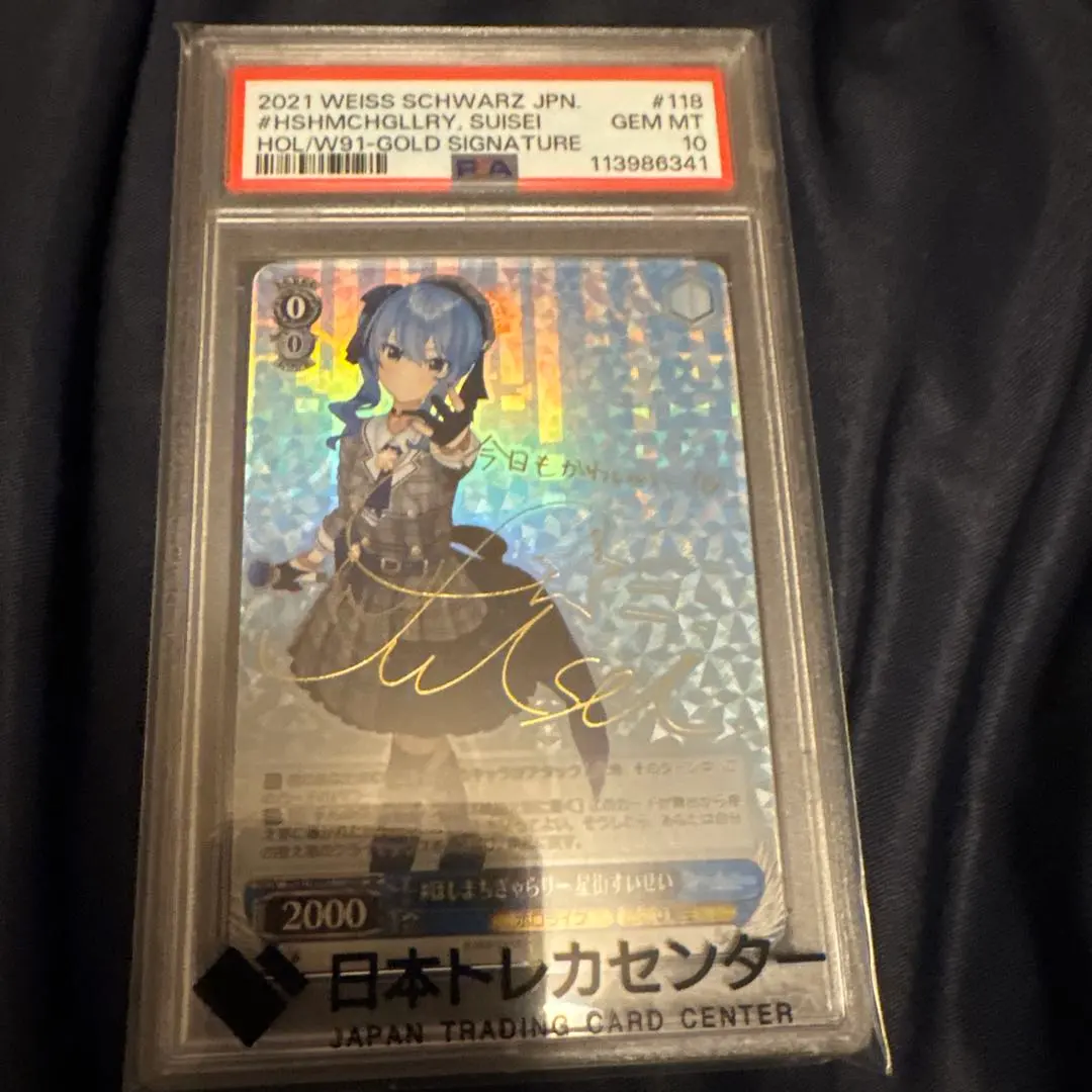 2026年最新】ほしまちぎゃらりー星街すいせいの人気アイテム - メルカリ