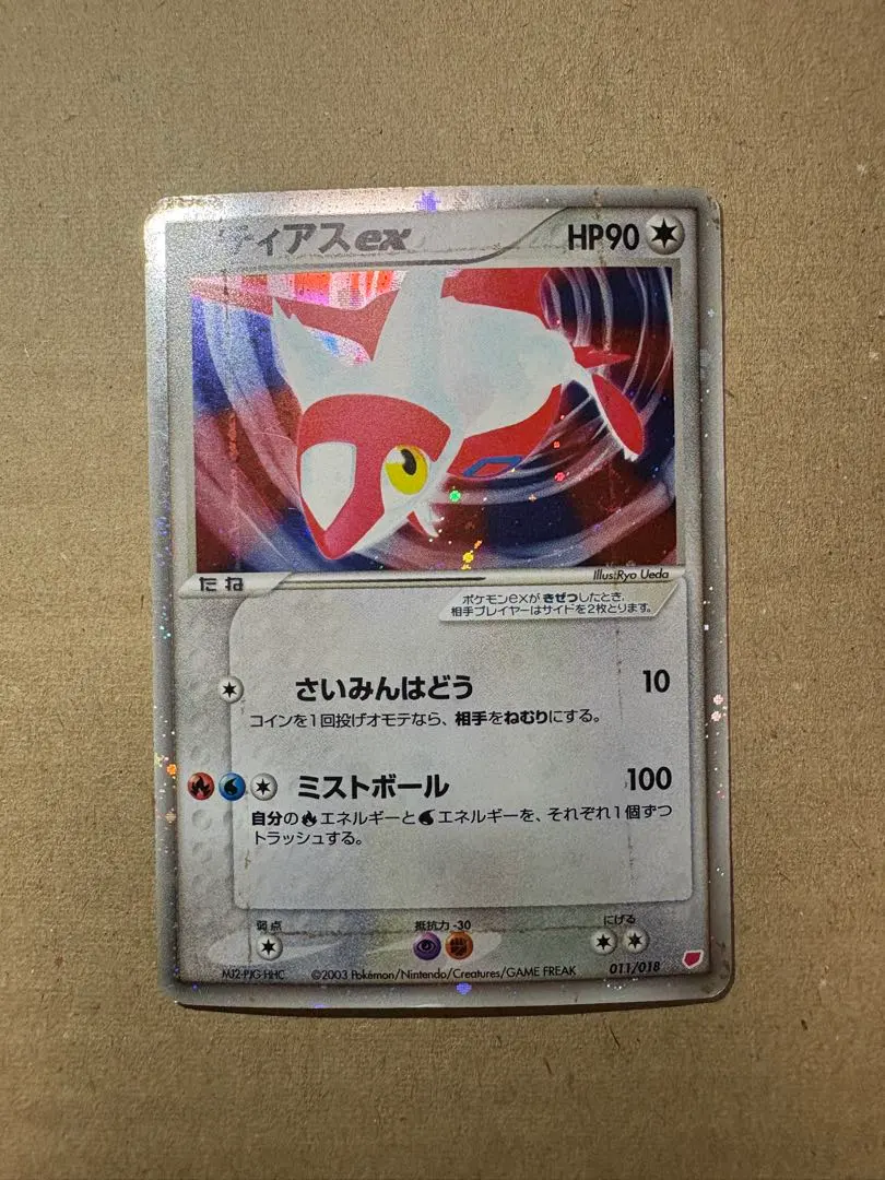 2026年最新】ADVギフトボックスの人気アイテム - メルカリ