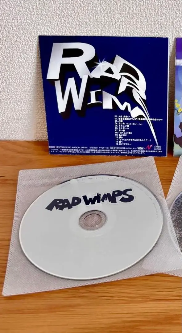 2026年最新】もしも radwimpsの人気アイテム - メルカリ