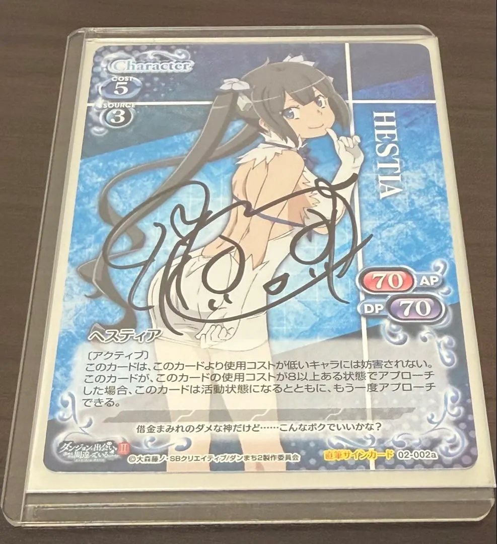 2026年最新】ヘスティア プレシャスメモリーズの人気アイテム - メルカリ