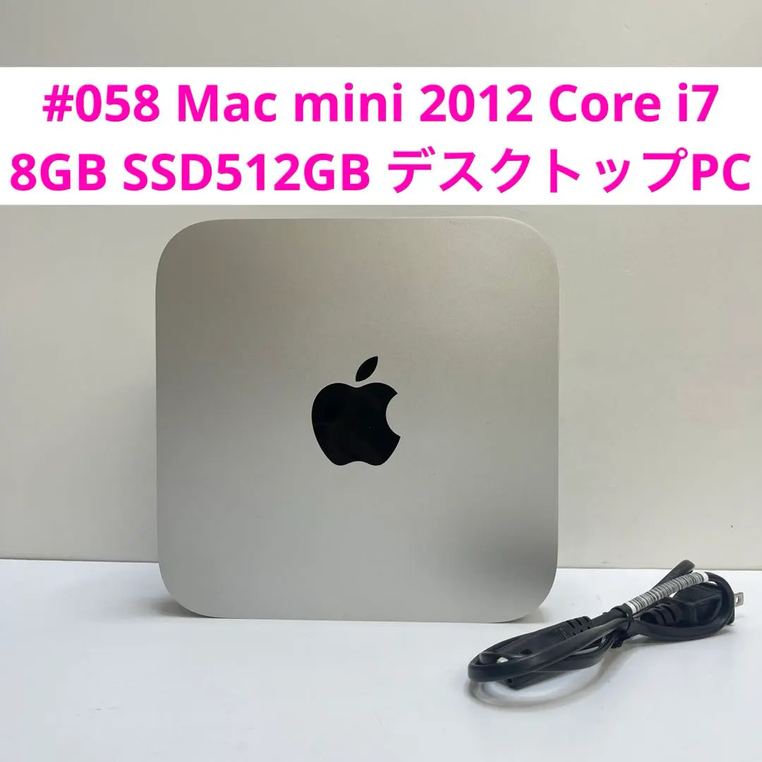 2026年最新】mac mini 2012 i5の人気アイテム - メルカリ