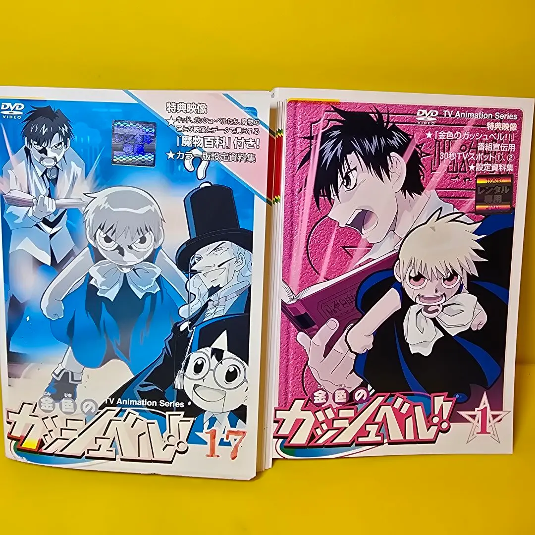 2026年最新】金色のガッシュベル dvd 全巻の人気アイテム - メルカリ