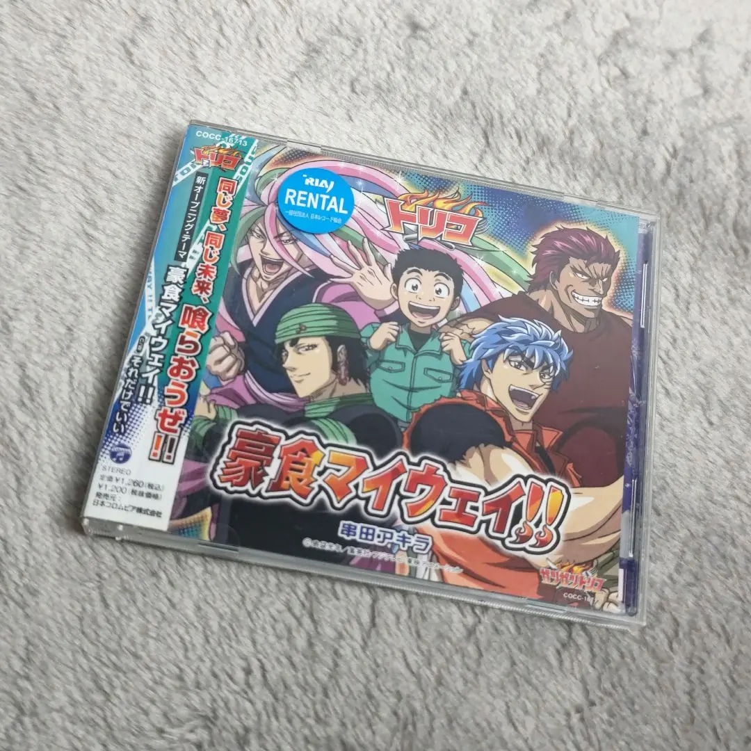 2026年最新】ガツガツトリコの人気アイテム - メルカリ