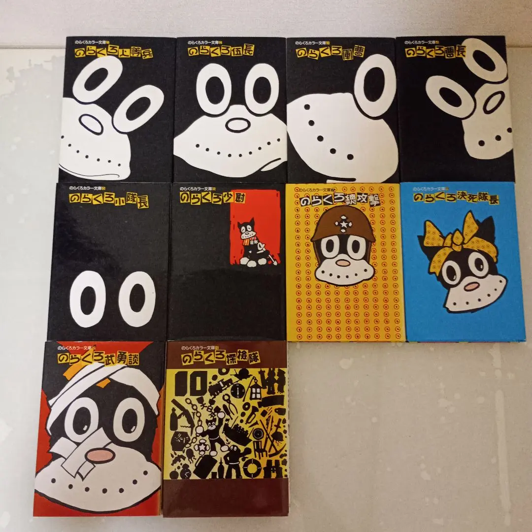 2026年最新】のらくろ二等兵の人気アイテム - メルカリ