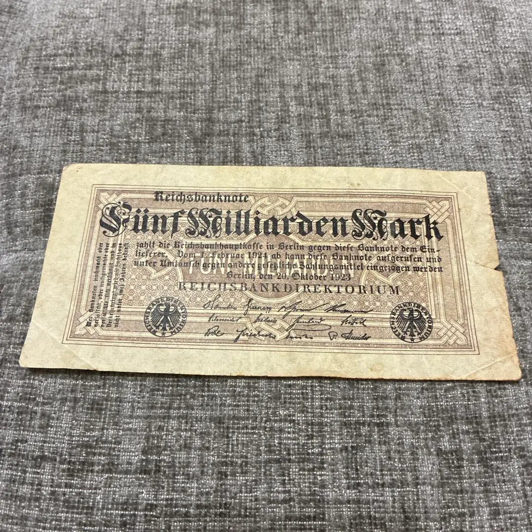 2026年最新】ドイツ紙幣 50マルクの人気アイテム - メルカリ