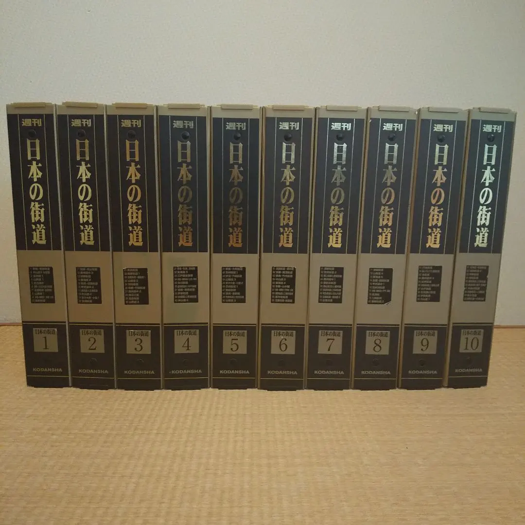 2026年最新】週刊 日本の街道 100の人気アイテム - メルカリ