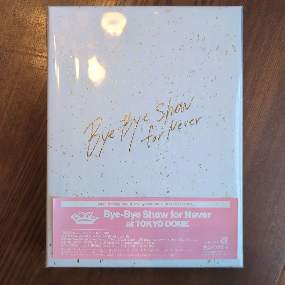 2026年最新】bye-bye show for never at tokyoの人気アイテム - メルカリ