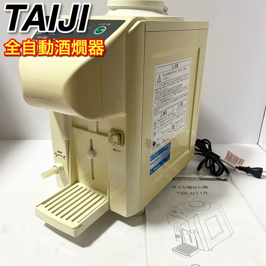 2026年最新】タイジ 燗どうこの人気アイテム - メルカリ