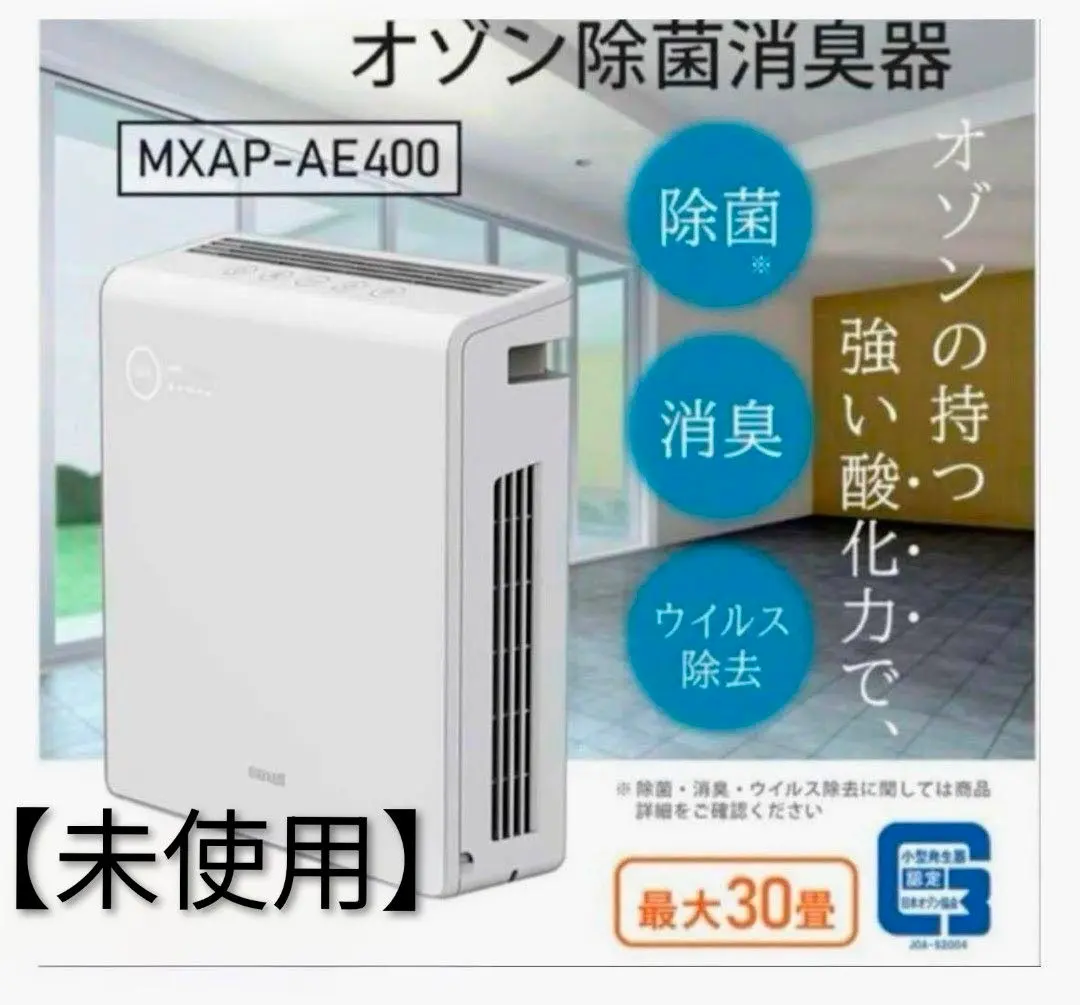 2026年最新】mxap-ae400の人気アイテム - メルカリ