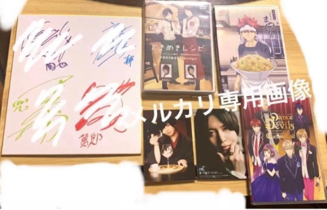 2026年最新】島﨑信長 サインの人気アイテム - メルカリ