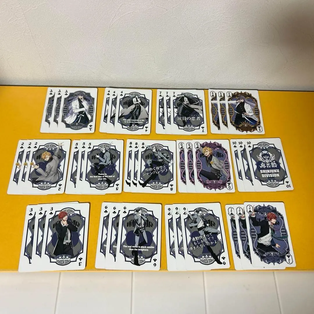 2026年最新】ヒプノシスマイクトランプの人気アイテム - メルカリ