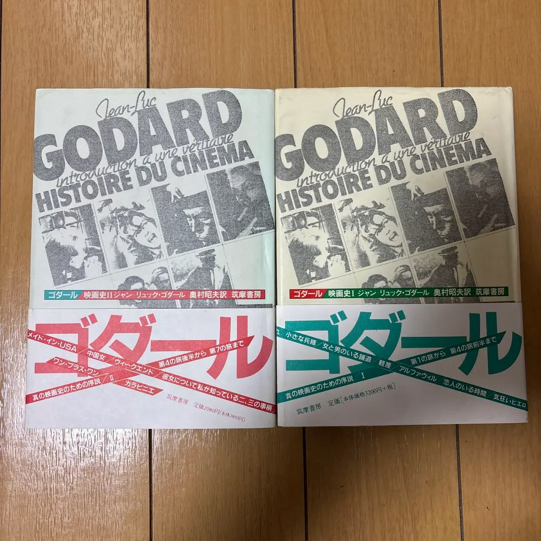 2026年最新】ゴダール 映画史 dvdの人気アイテム - メルカリ