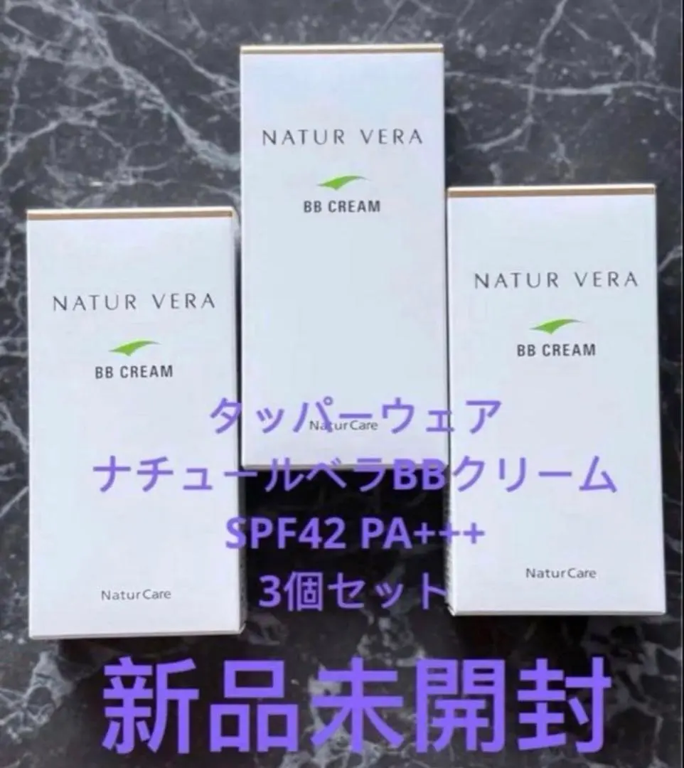 2026年最新】ナチュールベラの人気アイテム - メルカリ