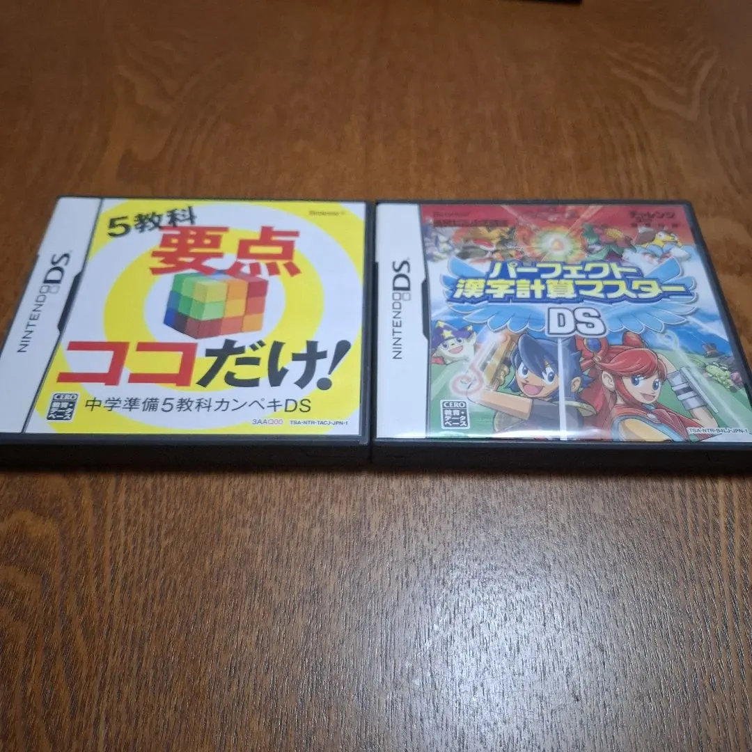 2026年最新】計算 かんぺき マスターの人気アイテム - メルカリ