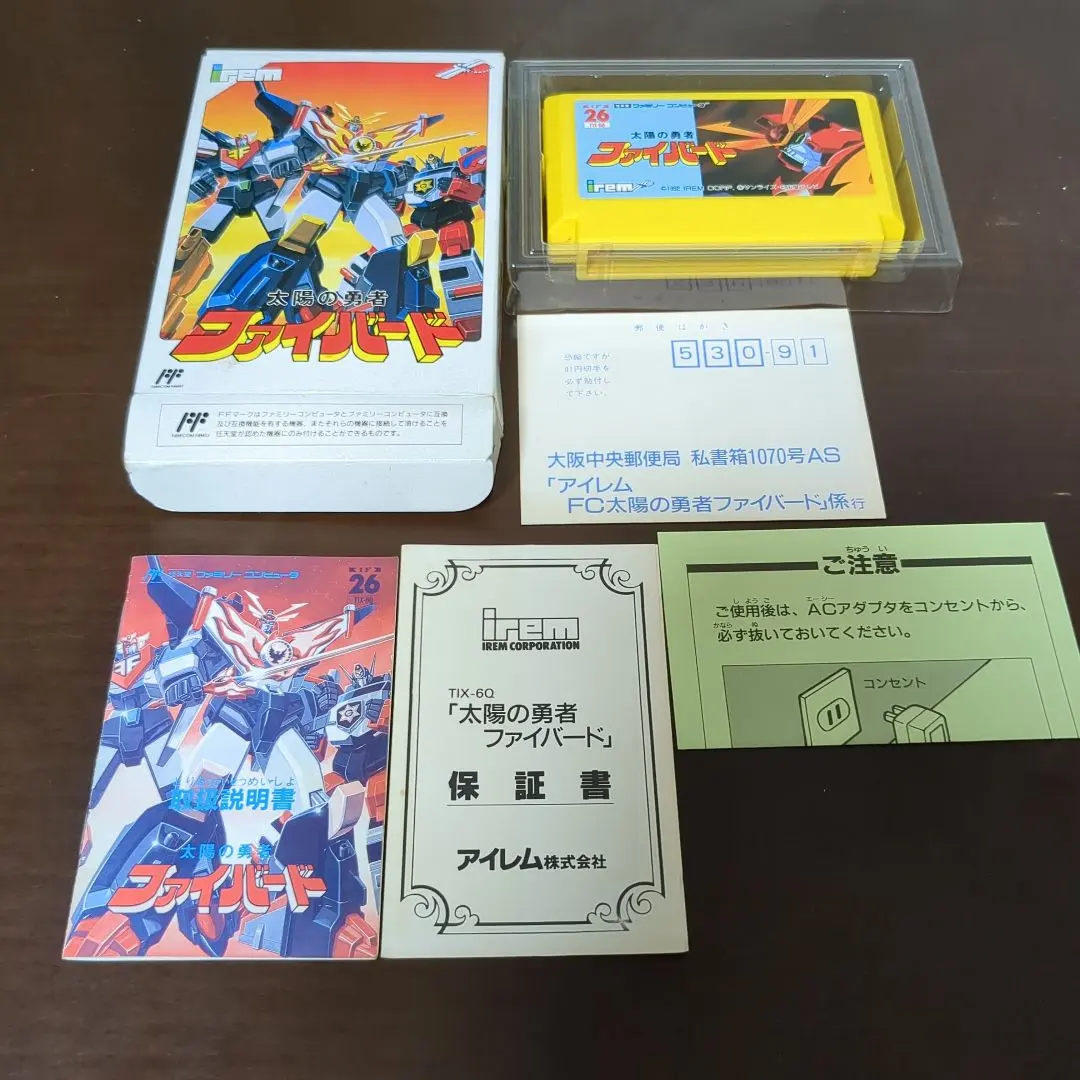 2026年最新】ファイバード ファミコンの人気アイテム - メルカリ