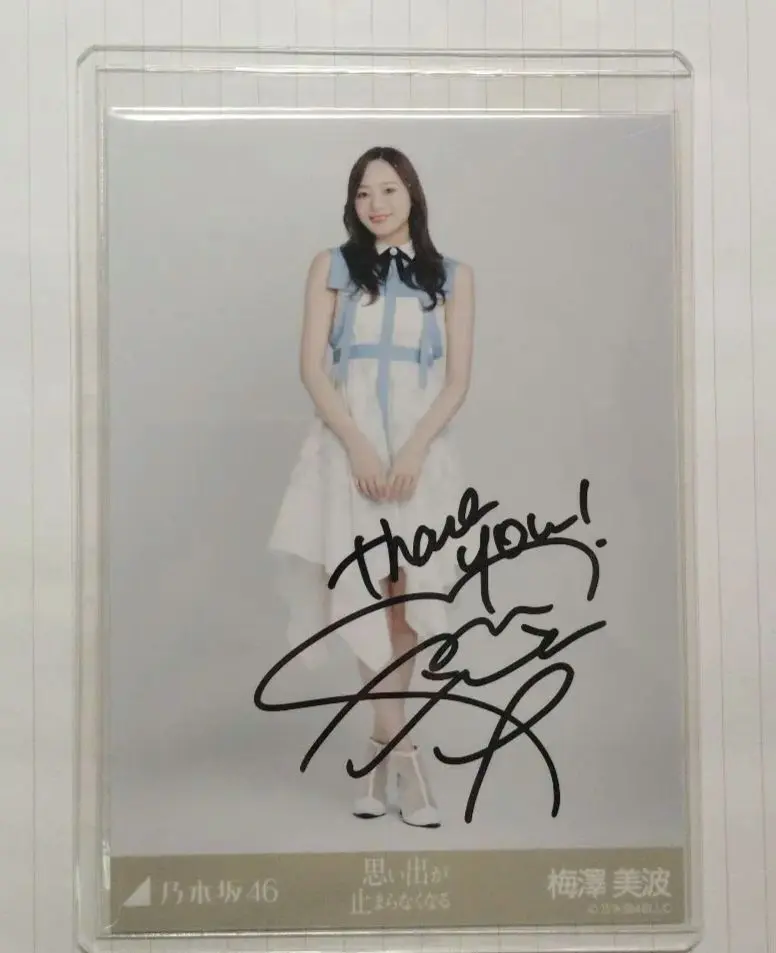 2026年最新】一ノ瀬美空 サインの人気アイテム - メルカリ