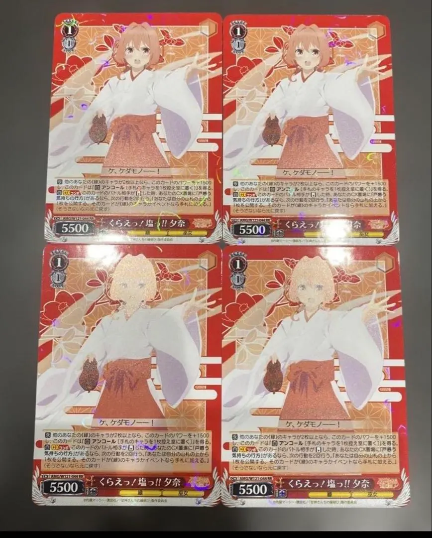 2026年最新】ホロライブ vol.2 4コンの人気アイテム - メルカリ