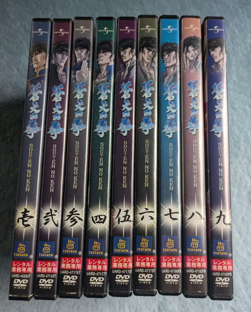 2026年最新】蒼天の拳 dvdの人気アイテム - メルカリ