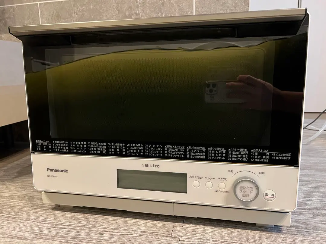 2026年最新】ne-bs807の人気アイテム - メルカリ