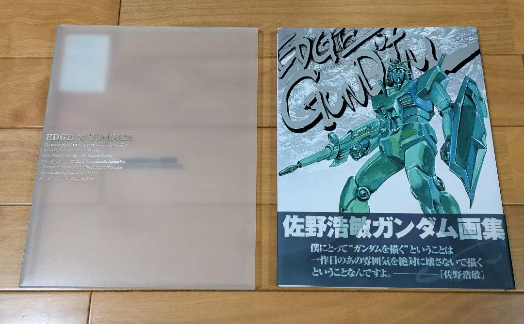 2026年最新】佐野浩敏ガンダム画集の人気アイテム - メルカリ