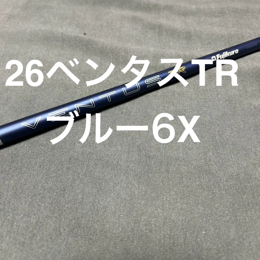2026年最新】ベンタスブラック6x 5wの人気アイテム - メルカリ