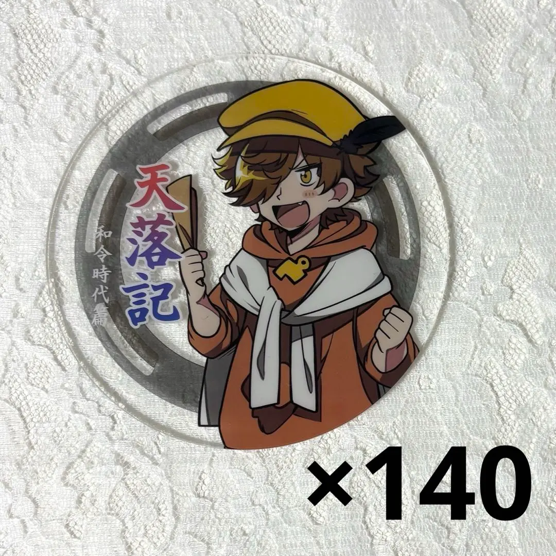 2026年最新】天落記 ぺいんとの人気アイテム - メルカリ