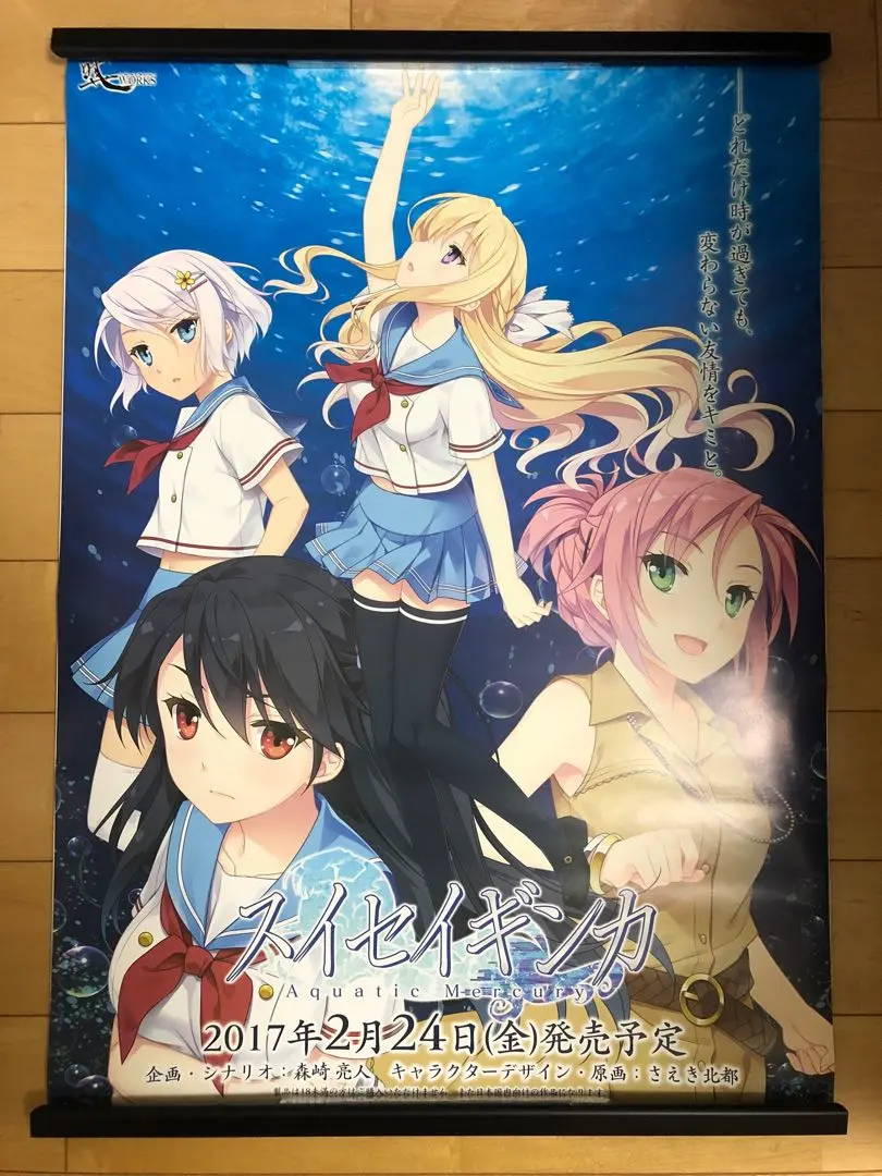 2026年最新】key Air b2ポスターの人気アイテム - メルカリ