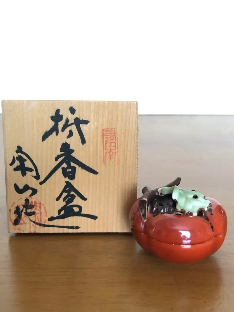 2026年最新】閑山焼の人気アイテム - メルカリ