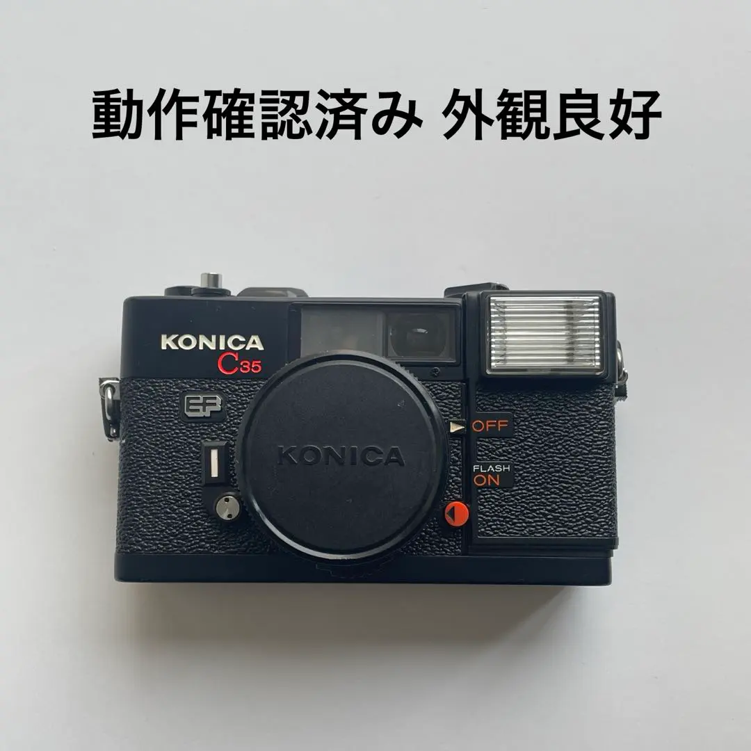 2026年最新】Konica C35 EF3の人気アイテム - メルカリ