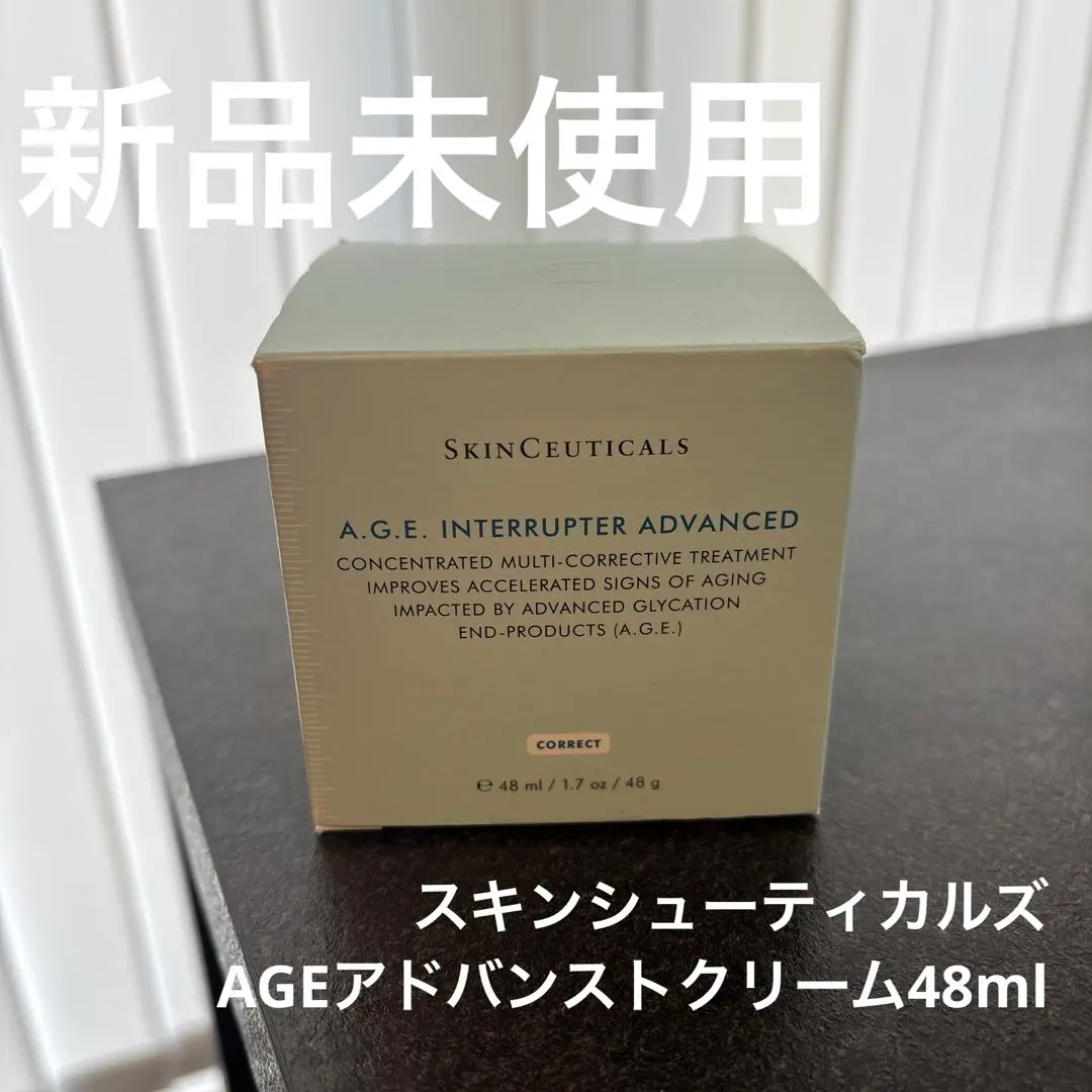 2026年最新】Skinceuticals フェイスクリームの人気アイテム - メルカリ