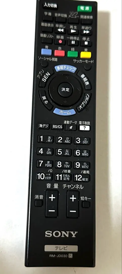 2026年最新】KDL-40HX850の人気アイテム - メルカリ
