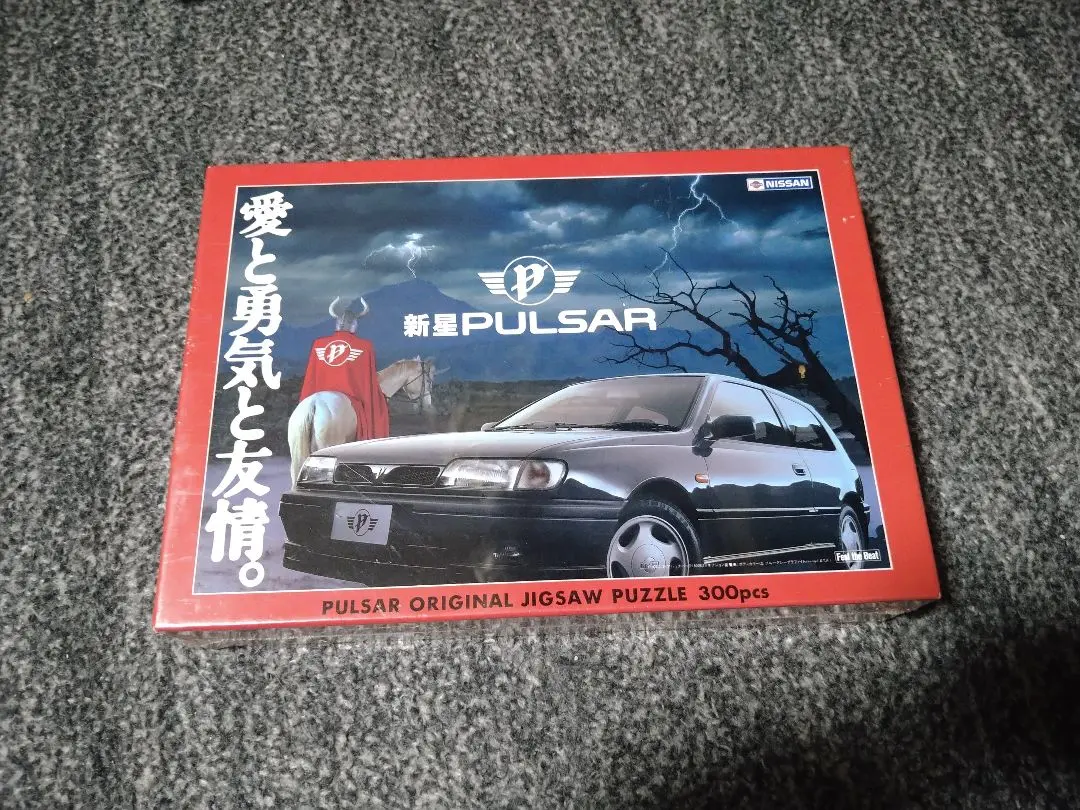 2026年最新】gt-r ジグソーパズルの人気アイテム - メルカリ