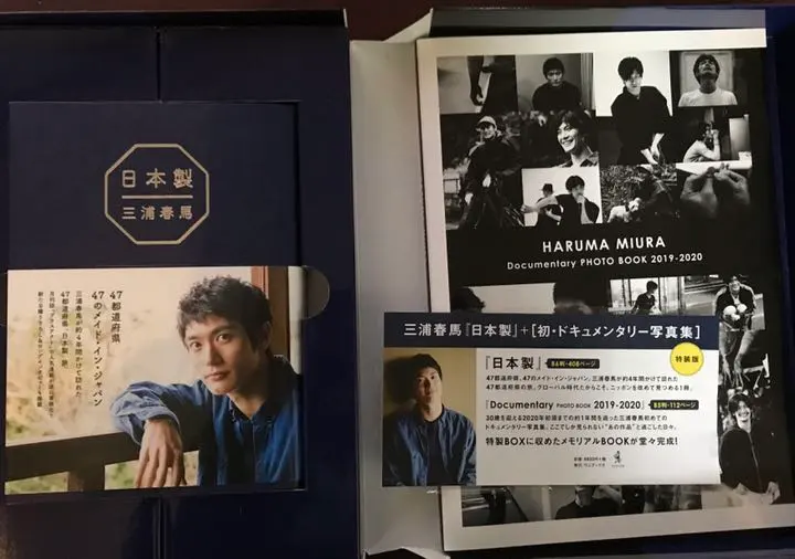 2026年最新】三浦春馬 日本製 特装版の人気アイテム - メルカリ