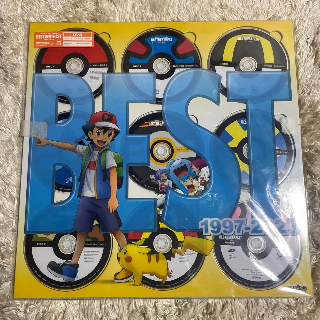 2026年最新】ポケモン ベストコレクション dvdの人気アイテム - メルカリ