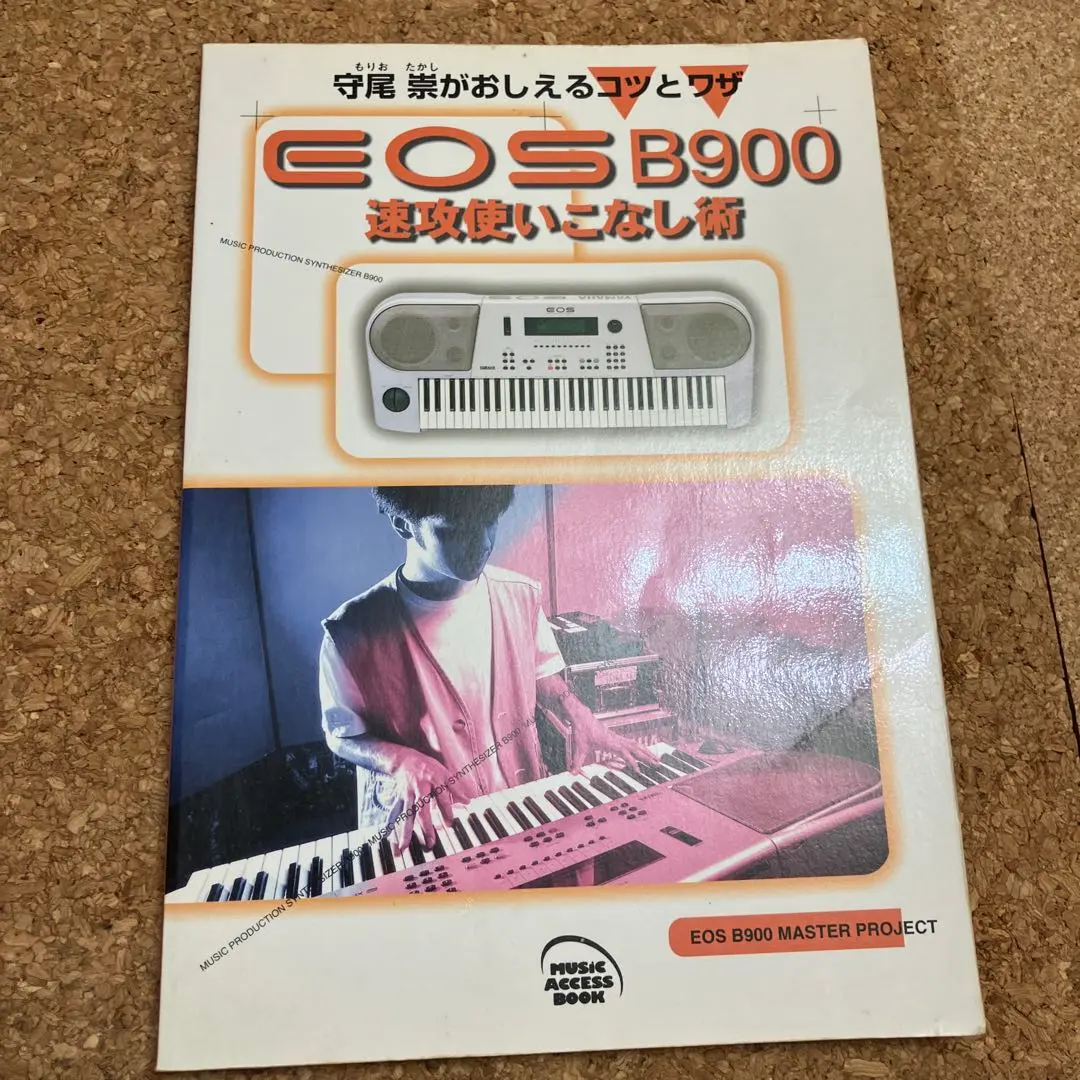 2026年最新】eos b900の人気アイテム - メルカリ