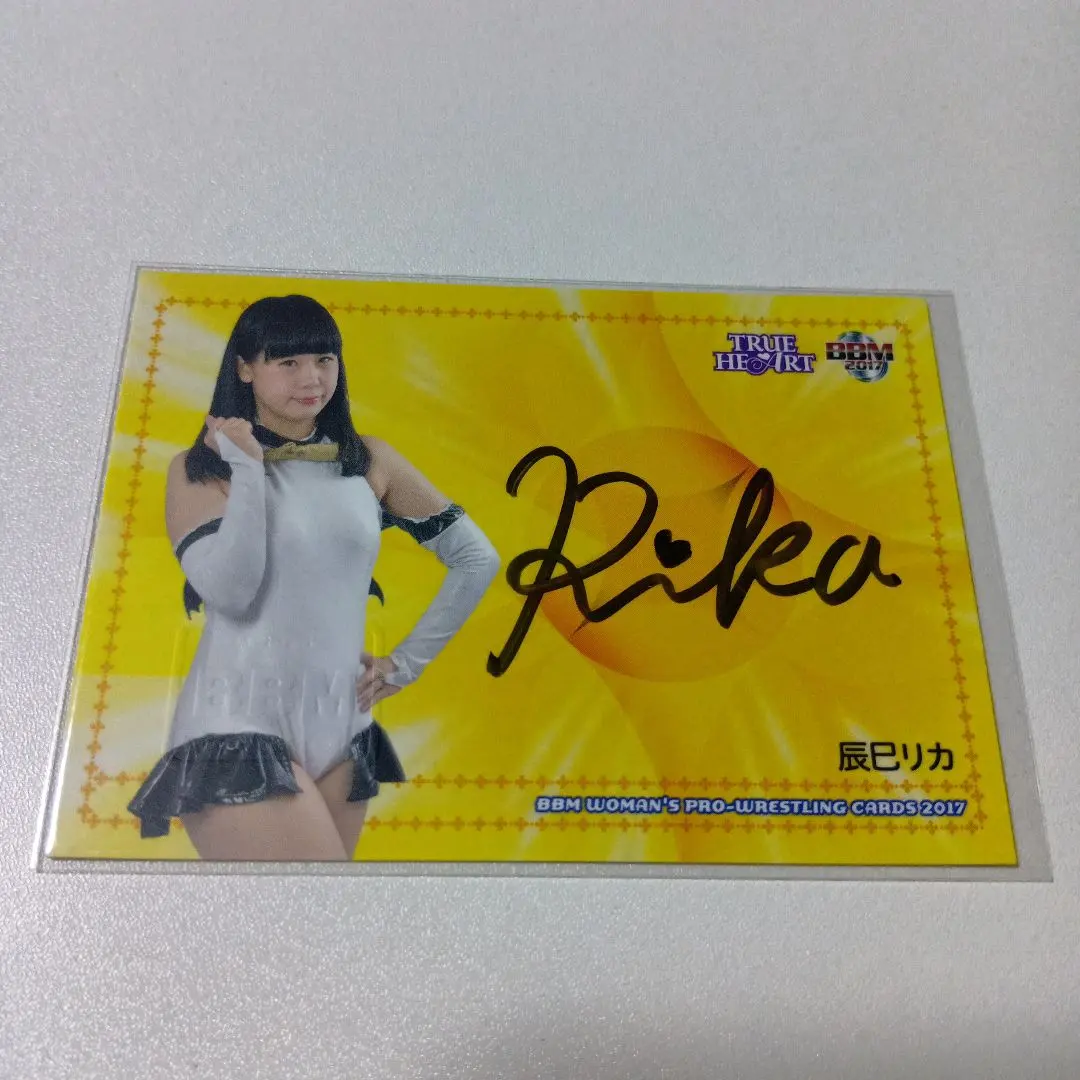 2026年最新】辰巳リカの人気アイテム - メルカリ