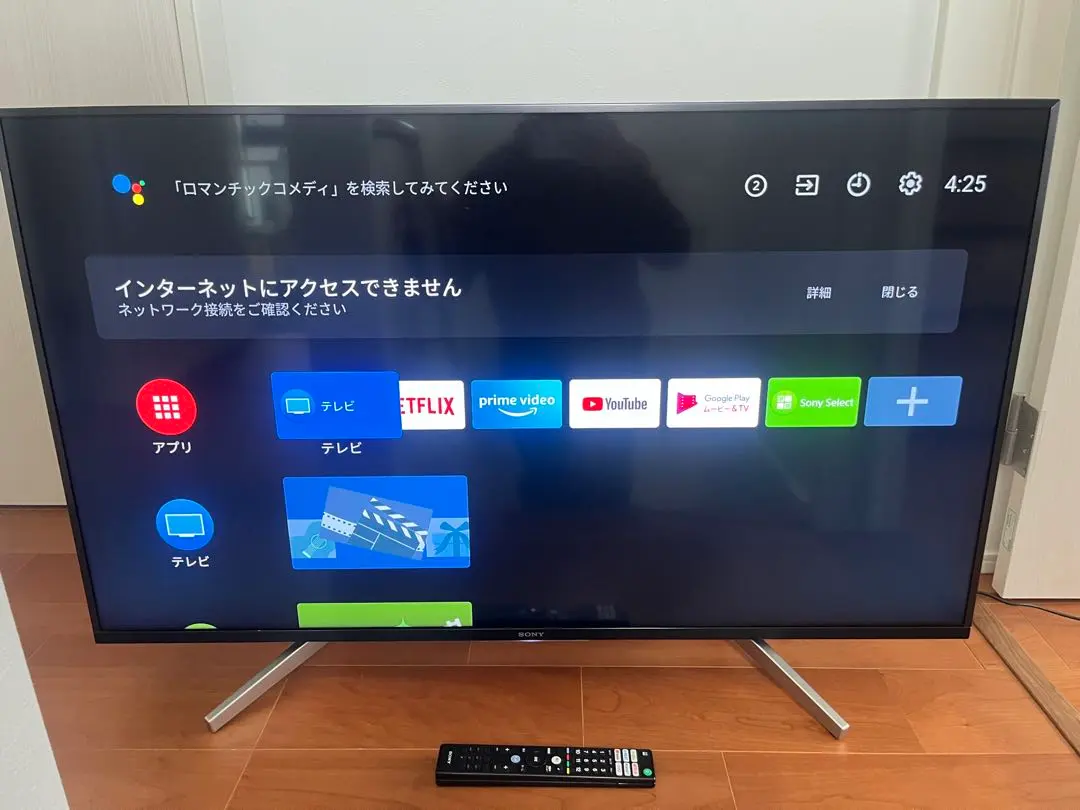 2026年最新】ソニー kj－49x9500g bravia（ブラビア） 4k液晶テレビ