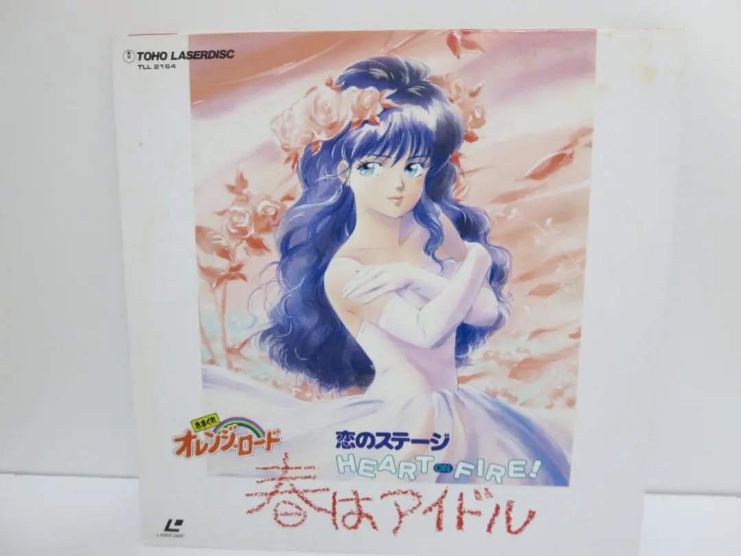 2026年最新】きまぐれオレンジロード LDの人気アイテム - メルカリ