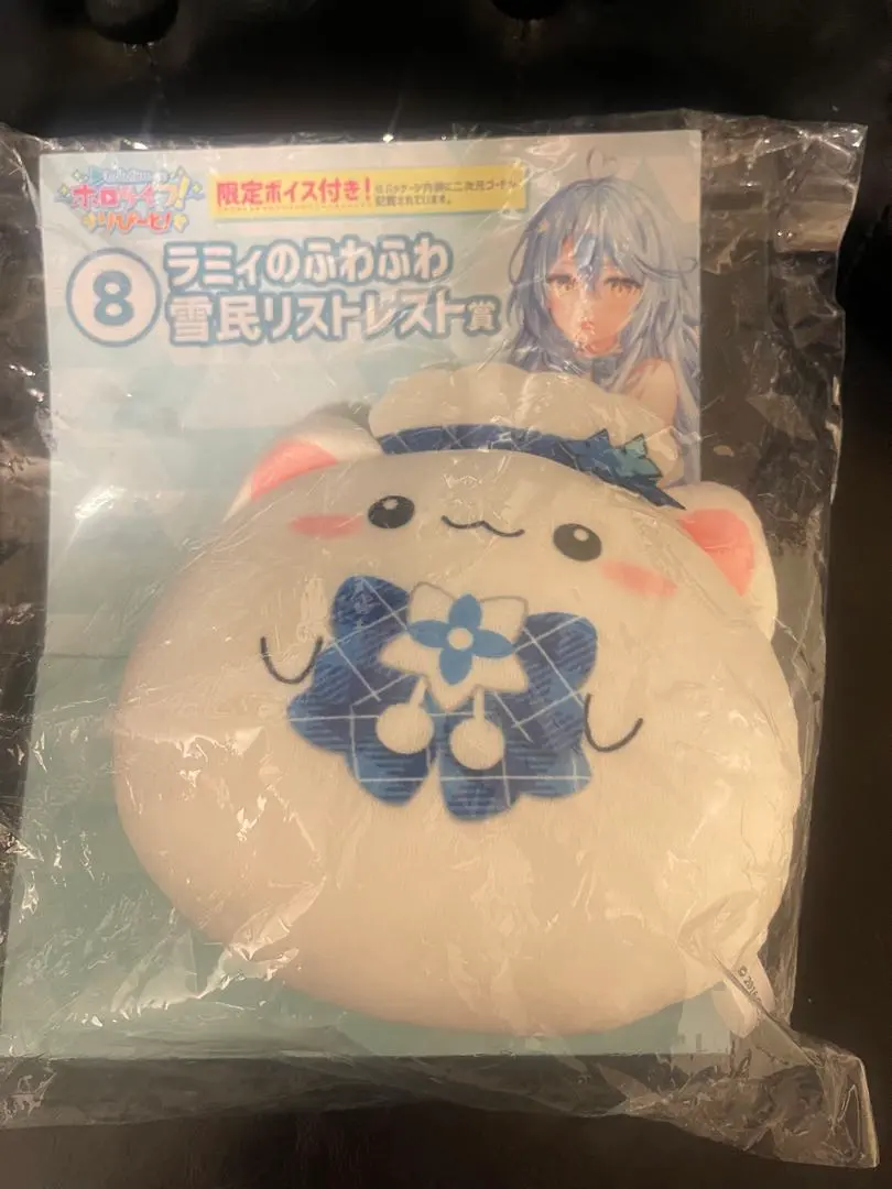 2026年最新】ふわふわ雪民の人気アイテム - メルカリ