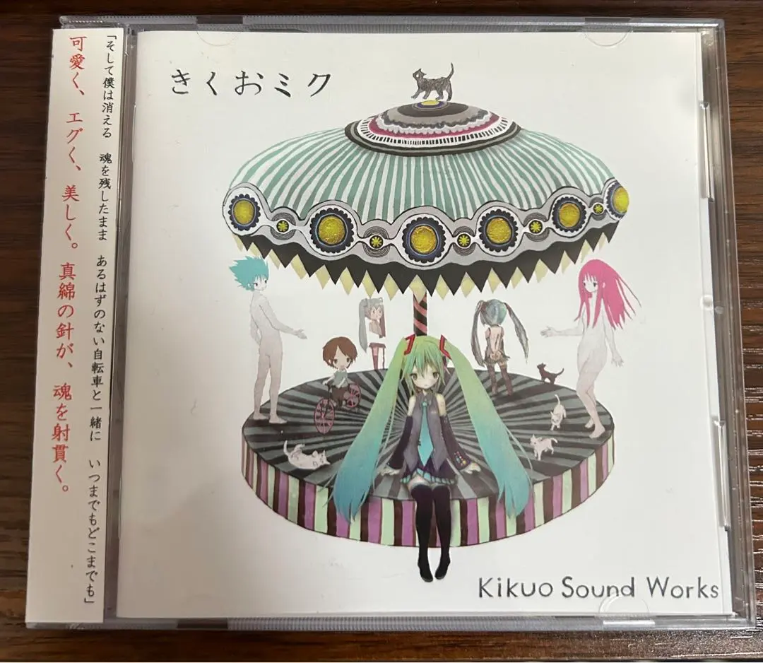 2026年最新】きくおミク7の人気アイテム - メルカリ